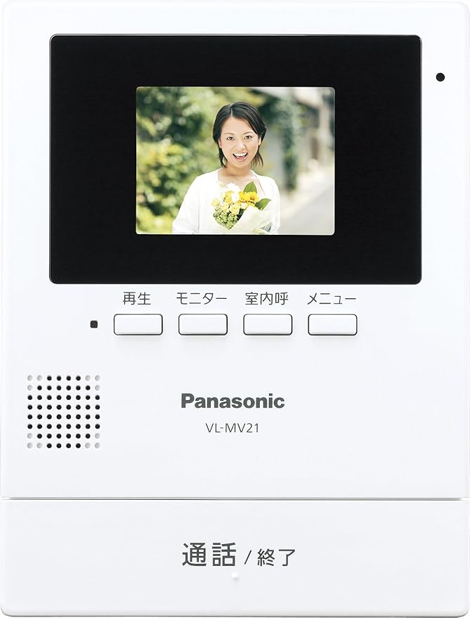 OUTLET 包装 即日発送 代引無料 Panasonic テレビドアホン VL-5V21K